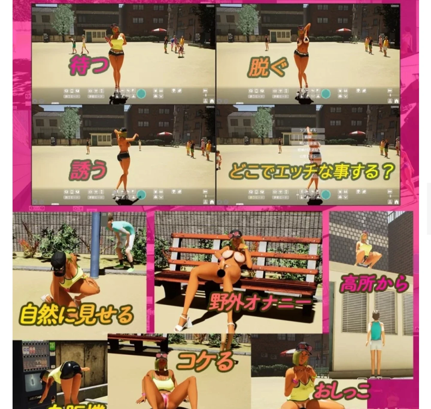 【已更新/3D神作/小马拉大车/NTR】性奋公园☆巨乳辣妹x小…. 【1+解压后3.75G