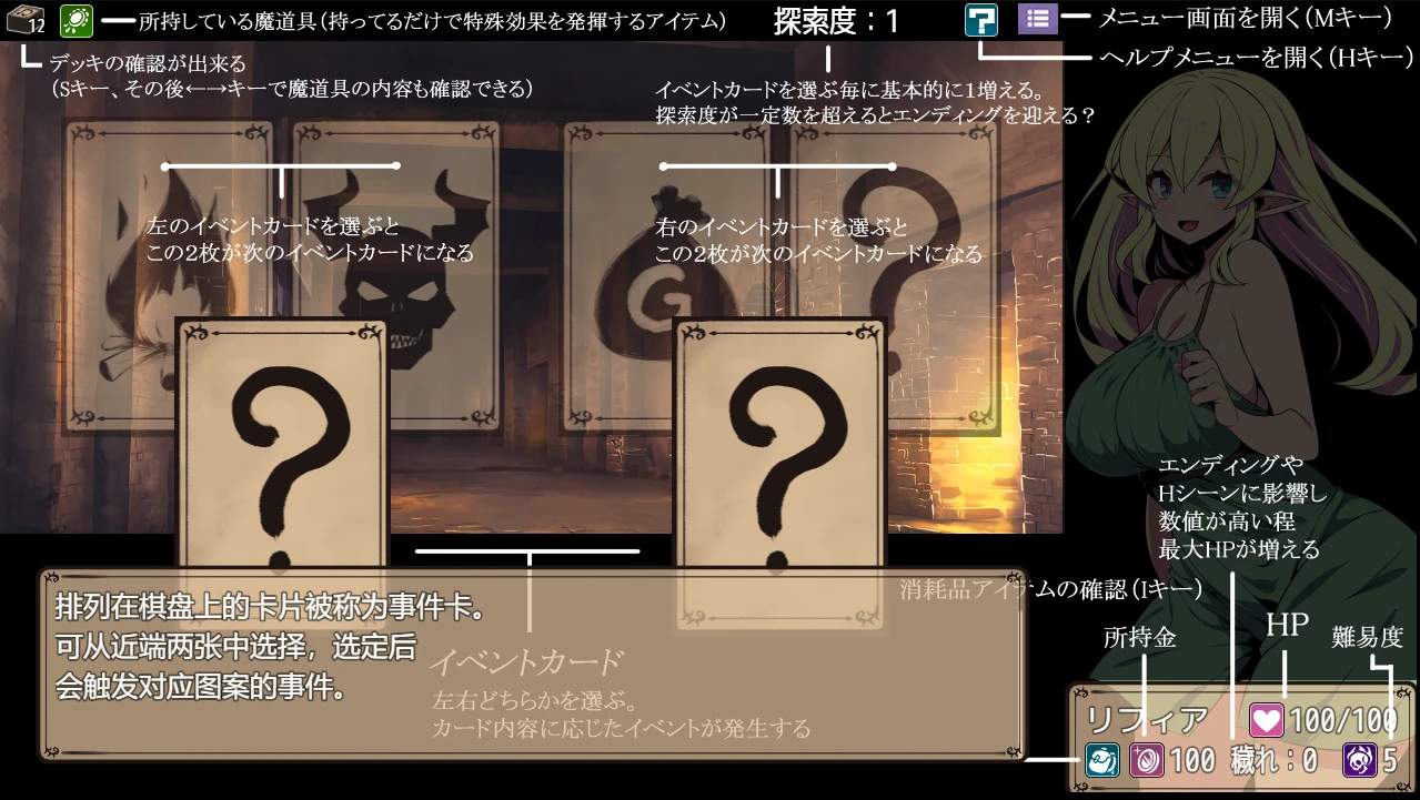 【RPG/打牌/机翻/CV/全CG】【かぐら堂 】精灵少女索菲娅和梦幻迷宫 エルフ少女リフィアと夢幻の迷宮【RJ01360136】