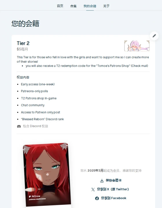 【自购 SLG/生肉】 女神的异想天开 Goddesses' Whim v0.4.2 patreon赞助 【1.88G 百度网盘】