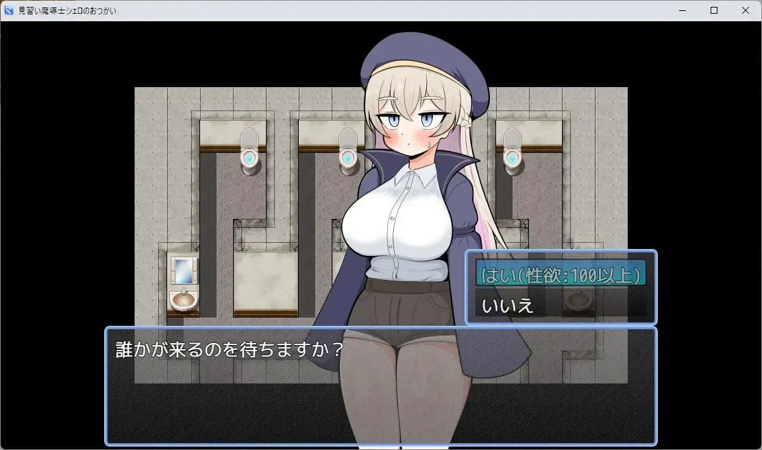 【RPG/PC/270MB】见习魔导士谢罗的差事