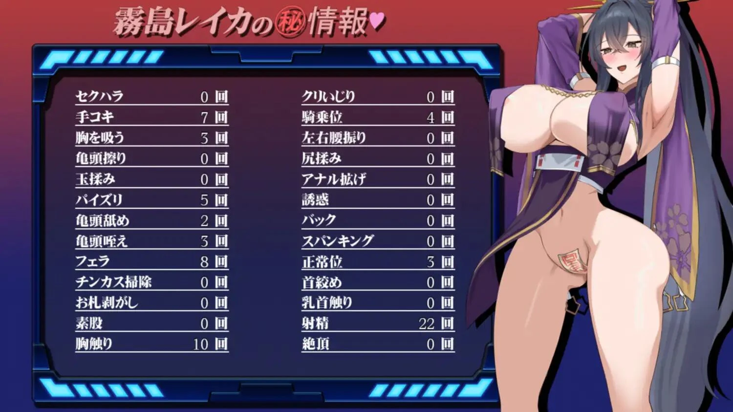 【RPG/触摸/AI汉化/PC】女退魔师蕾卡 女退魔師レイカ+全回想【1.45G】