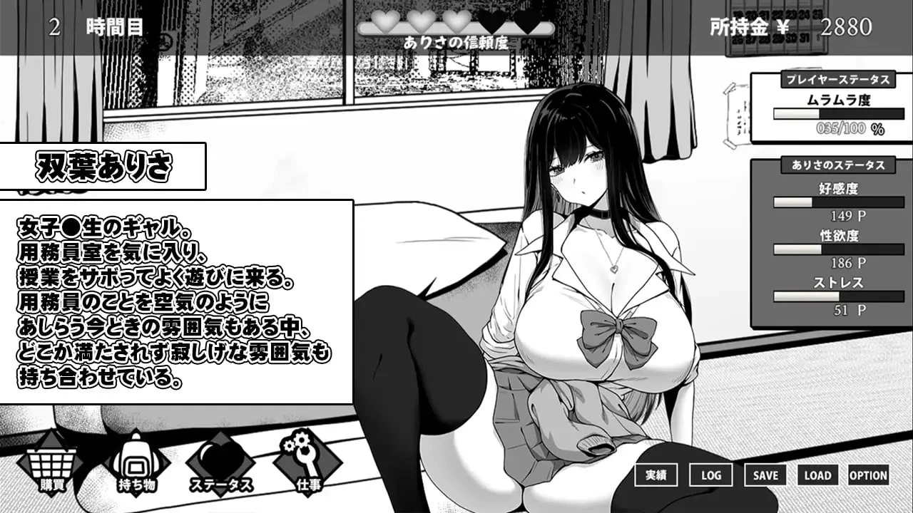 【SLG/AI汉化/PC/安卓joi/MTool】在勤杂工室与JK的日常生活