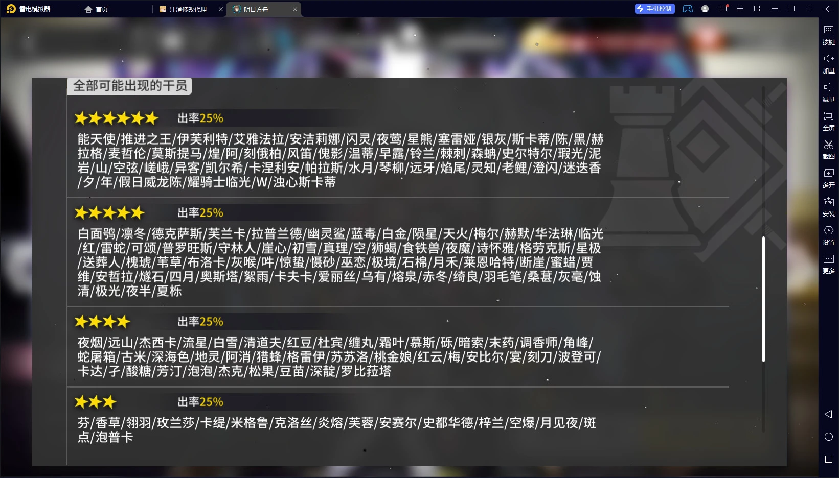 预览图 1