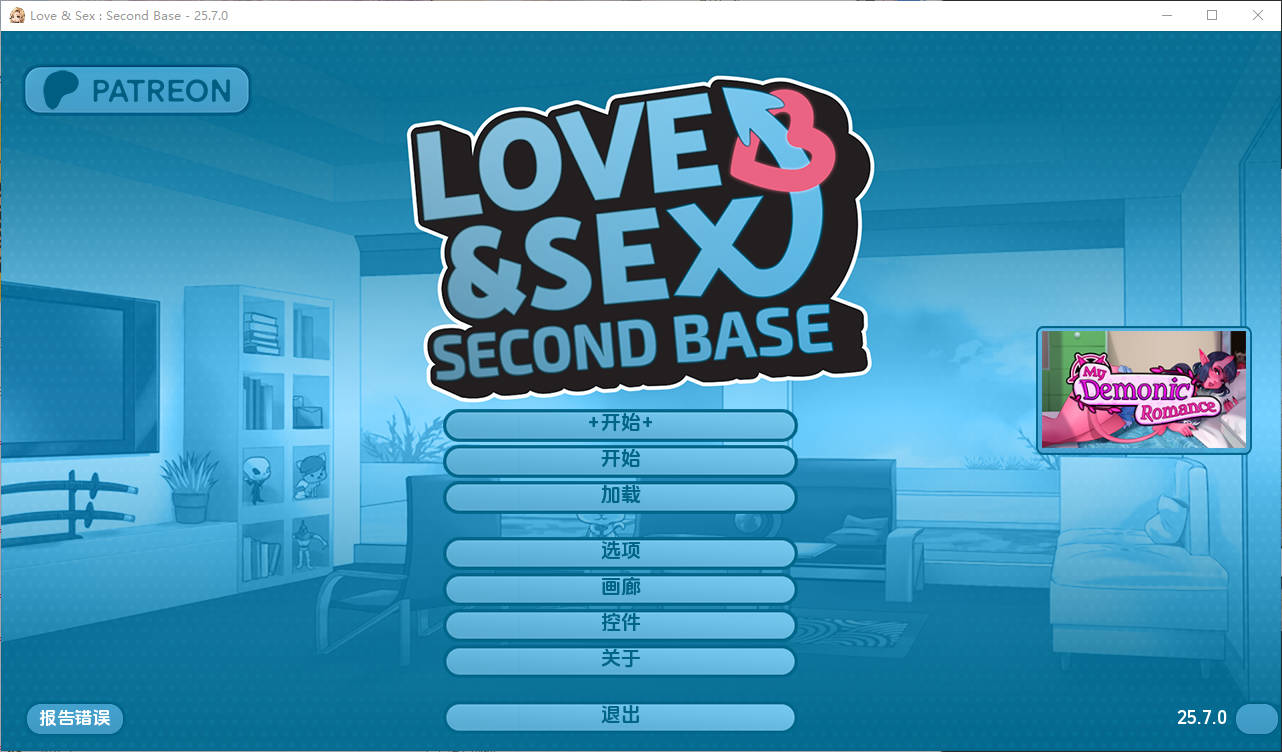 [SLG/汉化/动态/]爱与性：二垒/Love＆Sex: Second Base Ver25.7.0 AI汉化 [2207.8MB]