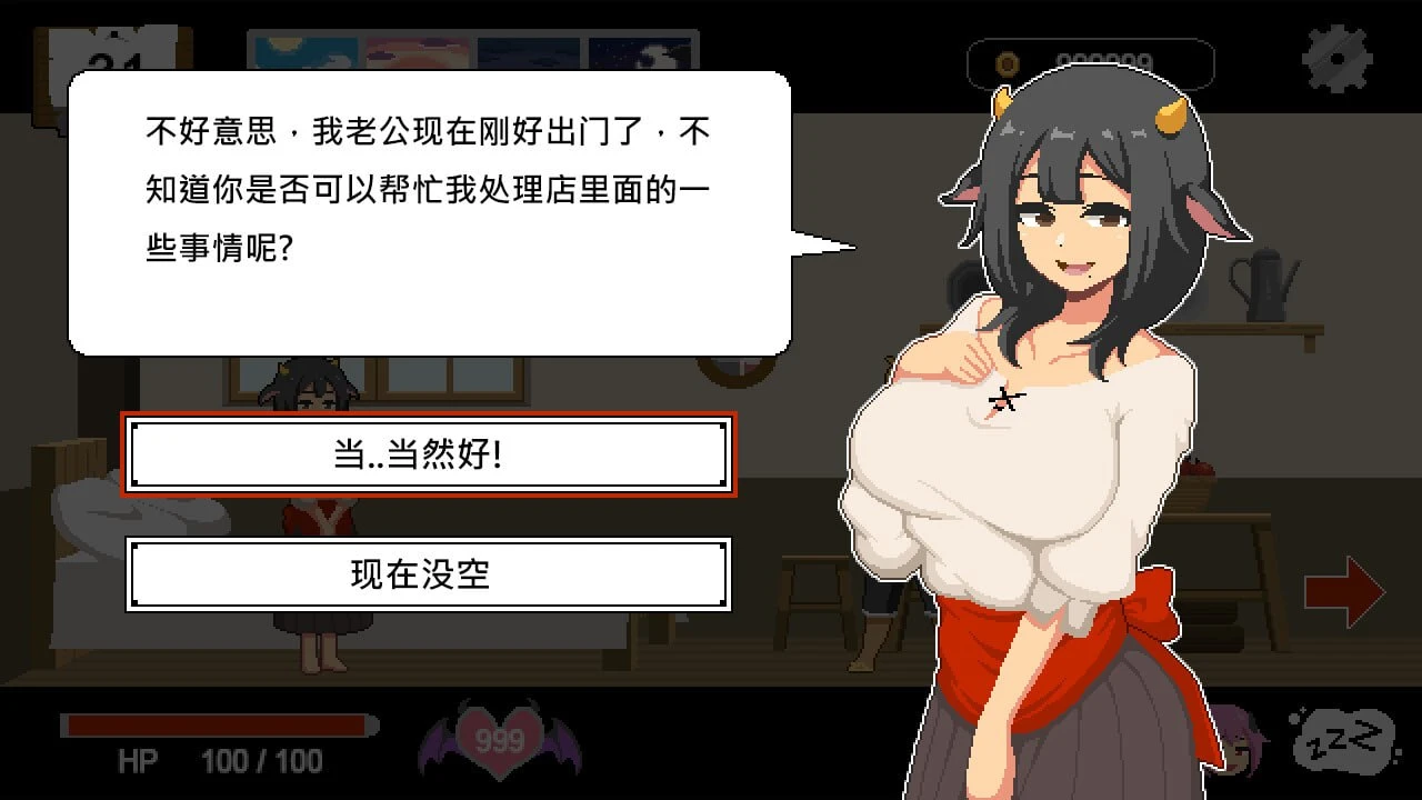 【PC/SLG/官中】水电工幻想