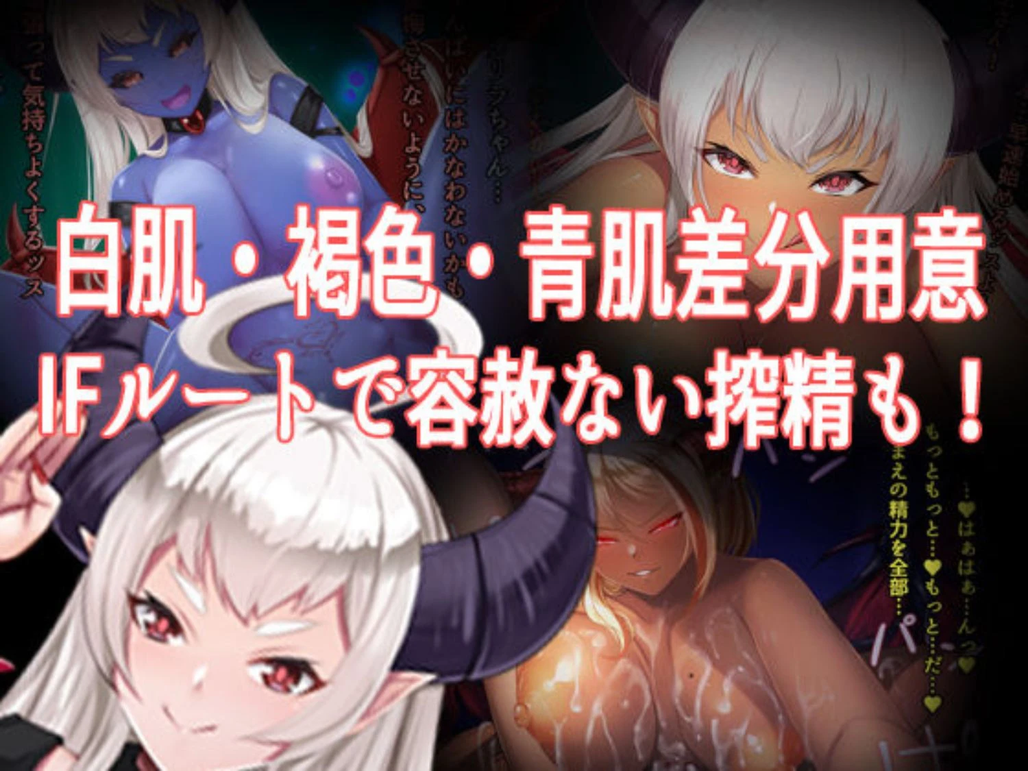 【日式RPG/WZ版/新安卓】 我和魅魔签订了契约,被榨干的故事 僕がサキュバスと永続契約して搾精されるお話 v1.0 AI汉化版 【1.40G】