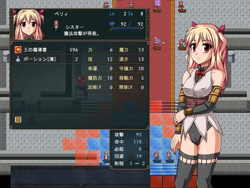 【RPG/官中/PC】巴吉尼亚战记 v2.5 官方中文版【376M】