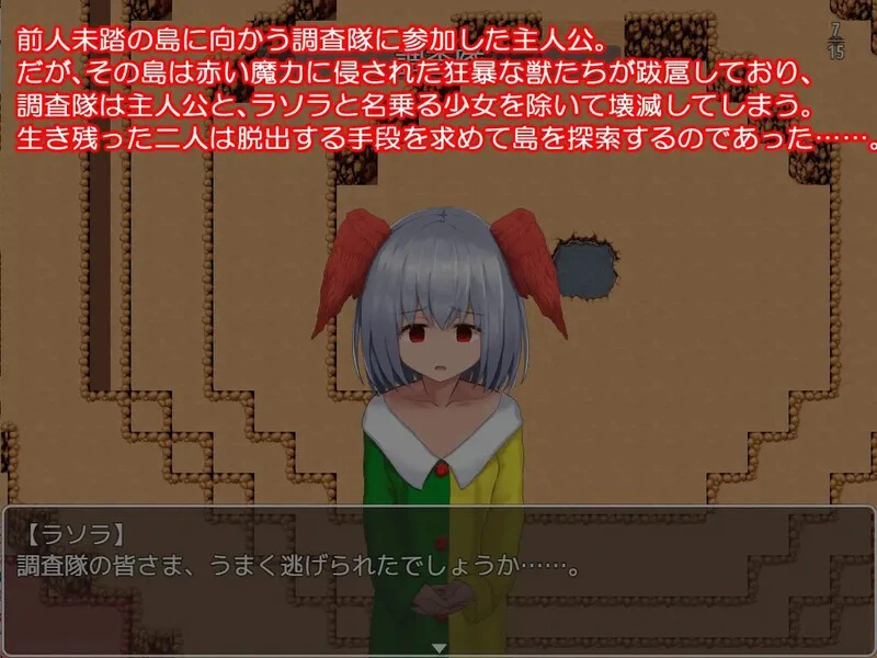 【RPG/汉化/双端/存档】羽根枝的少女 羽根枝の少女-ひとりぼっちの女の子とべたべた生活-【977MB】