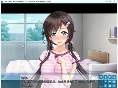 【PC/中文/ADV】爱之钥~甜园夏日【1.72GB】