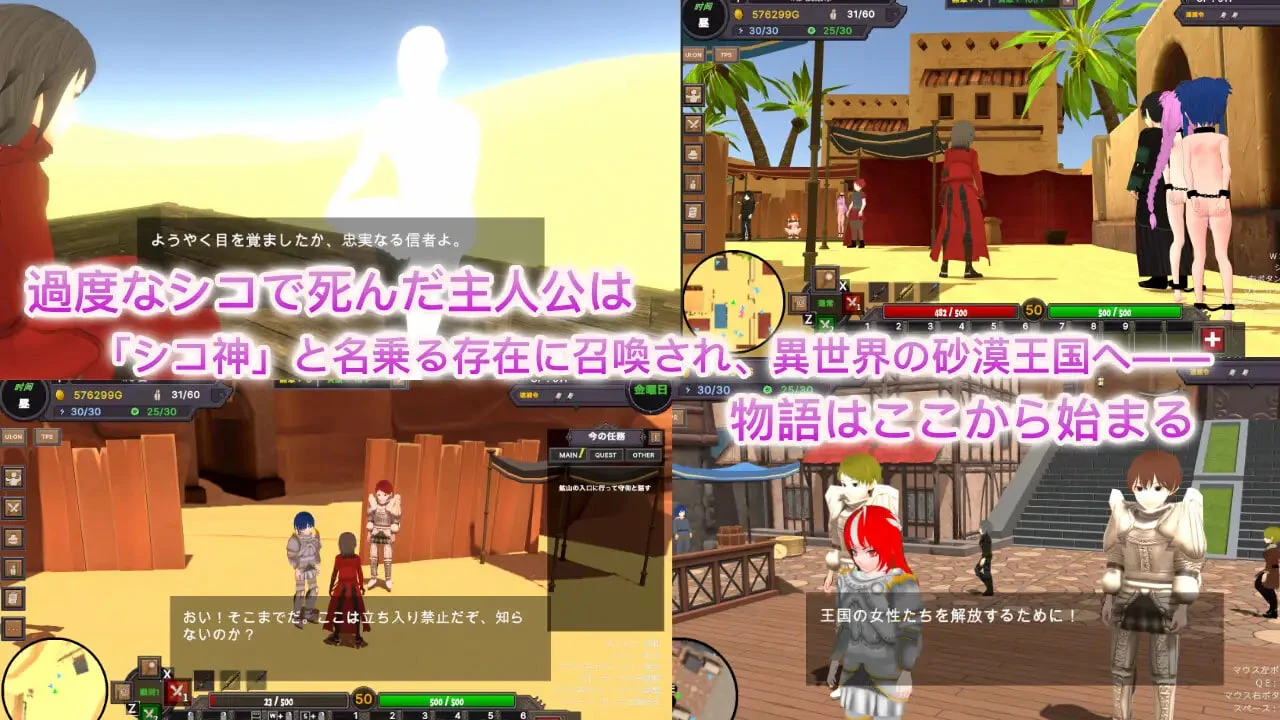 【RPG/官中/PC】 沙漠王国与奴隶猎手 v1.5.0 砂漠王国と奴隷狩り 【1.09G】