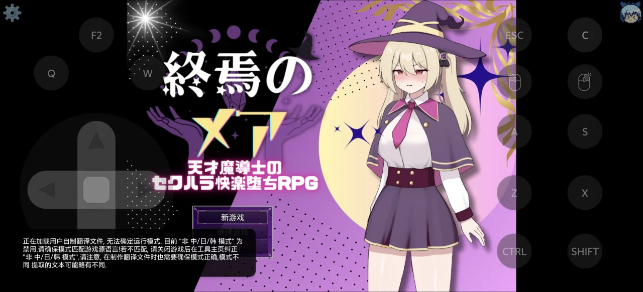 【RPG/PC+本子mtool/AI汉化】終焉のメア-天才魔導士の隠れマゾ快楽堕ちRPG/终焉之玛艾 – 天才魔导士的隐秘受虐快乐堕落RPG