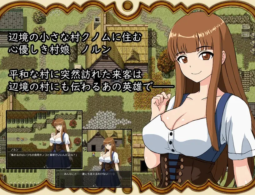 【RPG/AI汉化/PC】 打倒魔王后的故事～勇者詹克的欲望～ 魔王を倒したその後は～勇者ジャンクの欲望～ 【511M】