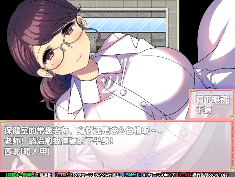 【RPG/双端/汉化】转校到有魔法少女的学校来侵犯NPC- 魔法少女がいる学校に転校してNPCを○すヤツ【370M】