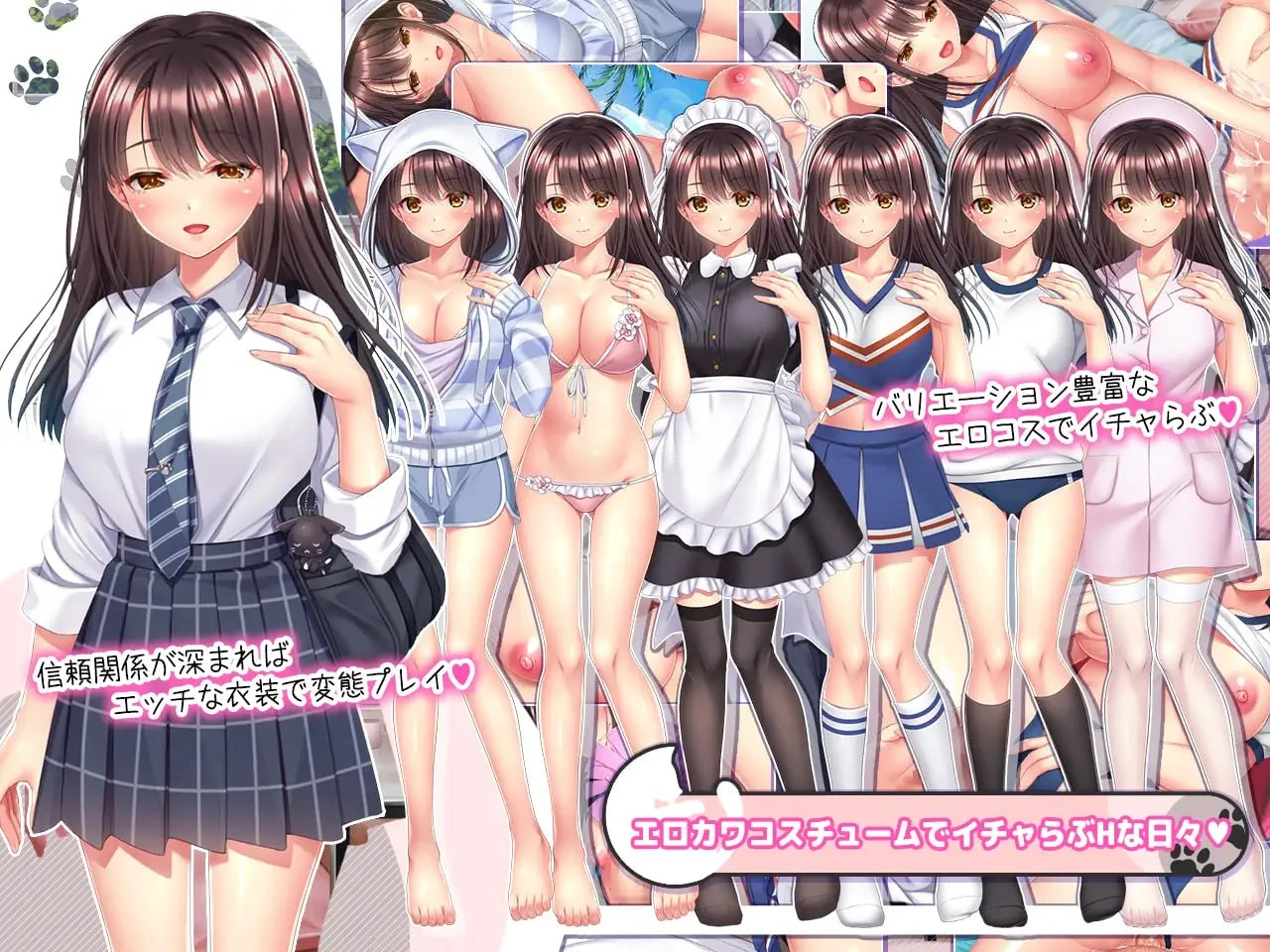 【SLG/PC/AI汉化】野良猫少女との生活 CAT Girl Sweet Days/与流浪猫少女的生活 CAT Girl Sweet Days V100