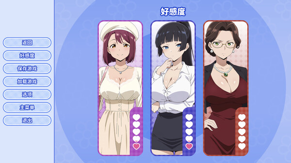 截图 #4