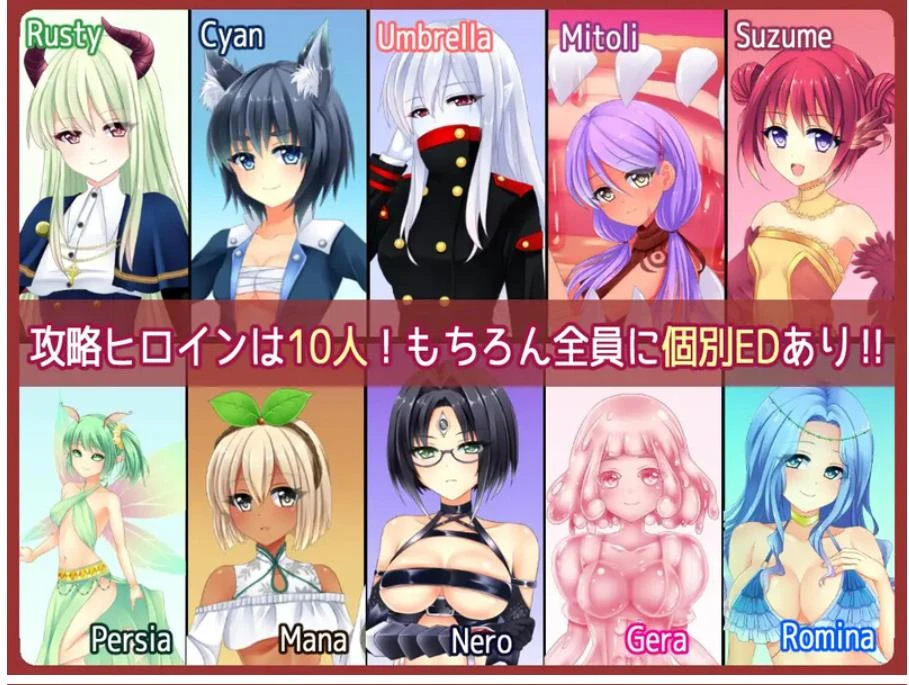 回合RPG/魔物娘/汉化】来自边境（From Frontier）V1.0H STEAM官中【双端-1.4G