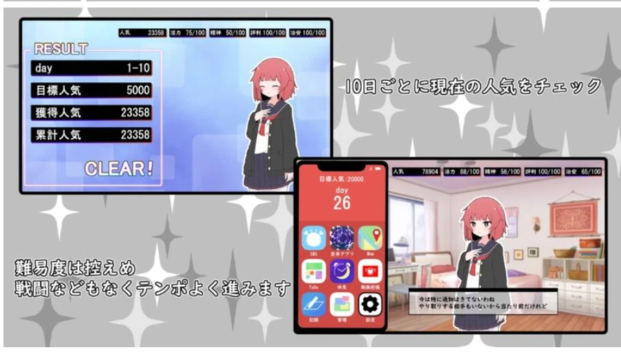 互动SLG/制服JK/汉化】(私密账号自拍系) 魔法少女格蕾丝（(裏アカ自撮り系)魔法少女グレイス）V1.0 AI汉化【1.3G