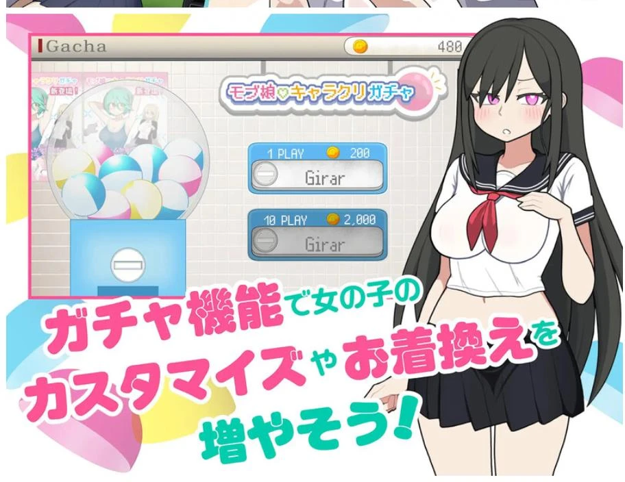 互动SLG/动态/官中】路人娘电车（モブ娘電車）V1.0 DL官中+MAC【900MB