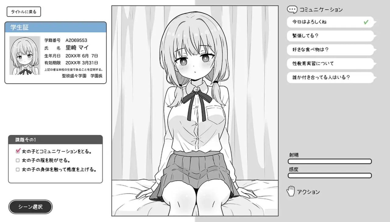 预览图 3