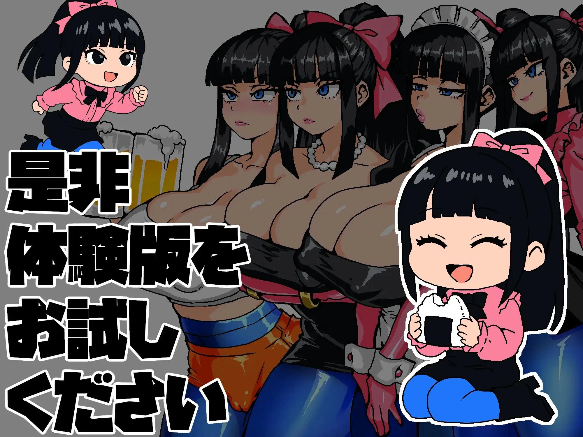 （补档）【RPG/机翻+AI文本/幻想/巨乳/口交/中出】[RJ01432026/久利散瀬魔無社团]女骑剑士枫的性骚扰打工？逆塔大冒险！/女剣士カエデ セクハラバイトと逆さの塔[+全回想存档]【PC/1.10G】