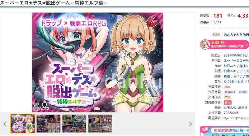 预览图 1