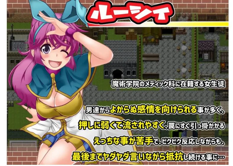 探索RPG/羞耻强X/汉化】露西与欲望之城（ルーシィと欲望の街）V1.0 内嵌AI汉化【双端-900MB