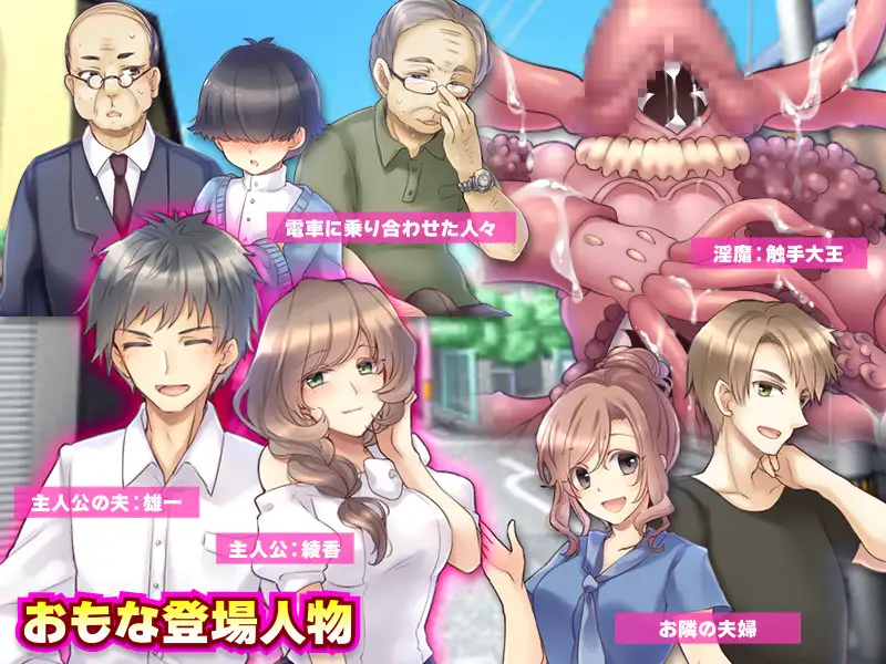 【RPG/日式/汉化/色诱/NTR/露出/羞耻/双端】【RJ352347】日常人妻自由生活/日常に退屈している人妻となって自由に生活してみるゲーム【900M】