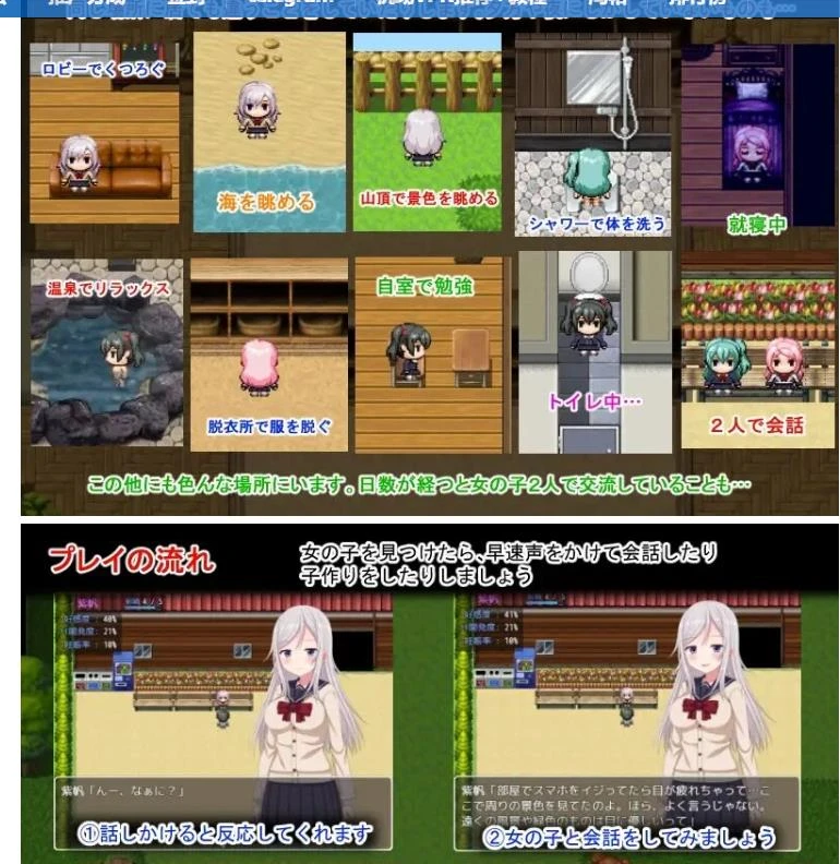 探索RPG/后宫萝莉/汉化】后宫造人训练营～成为性活指导员的俺～（ハーレム子作り合宿 ～性活指導員になった俺～）V1.2 DL官中【双端-800MB