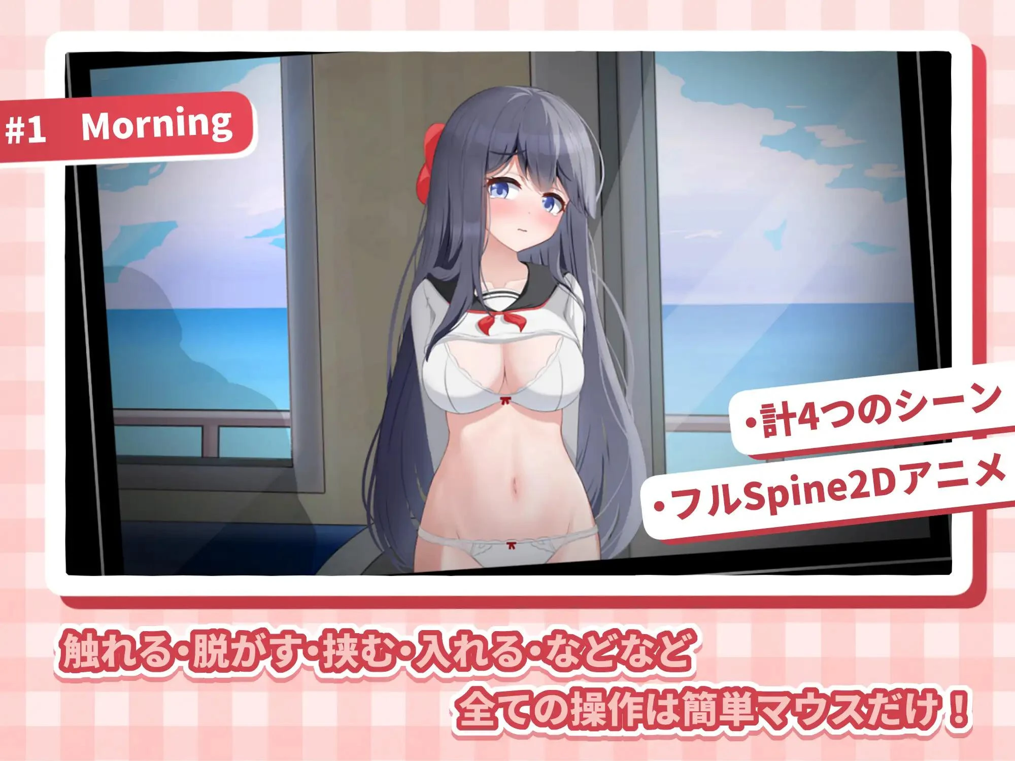 【SLG/生肉/制服/2D】[RJ01420689/scoutswren社团]HA电车JK线/HAメトロJK線【PC/600M】