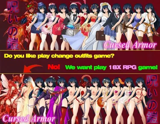 【RPG/PC/官中】呪いの鎧/诅咒铠甲v3.0.1