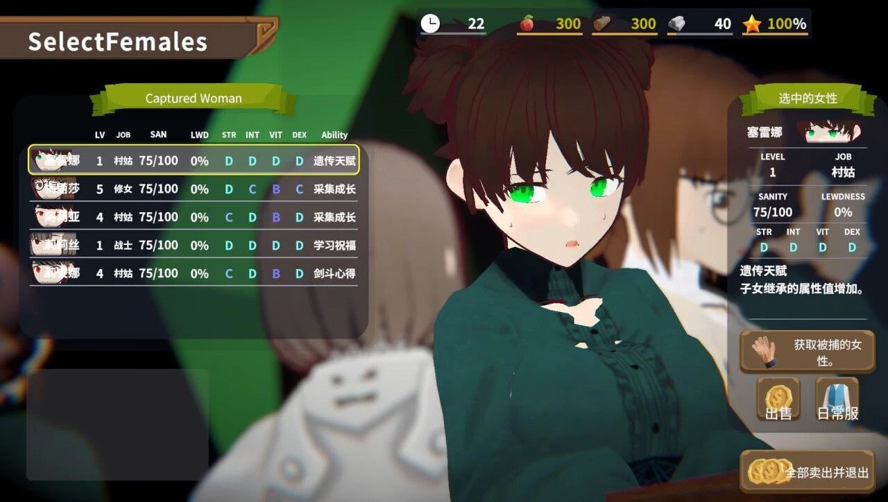 【3D/官中/PC】目标是!成为哥布林大师!完整版 目指せ!ゴブリンマスター 完全版アップデートパッチv1.1.1