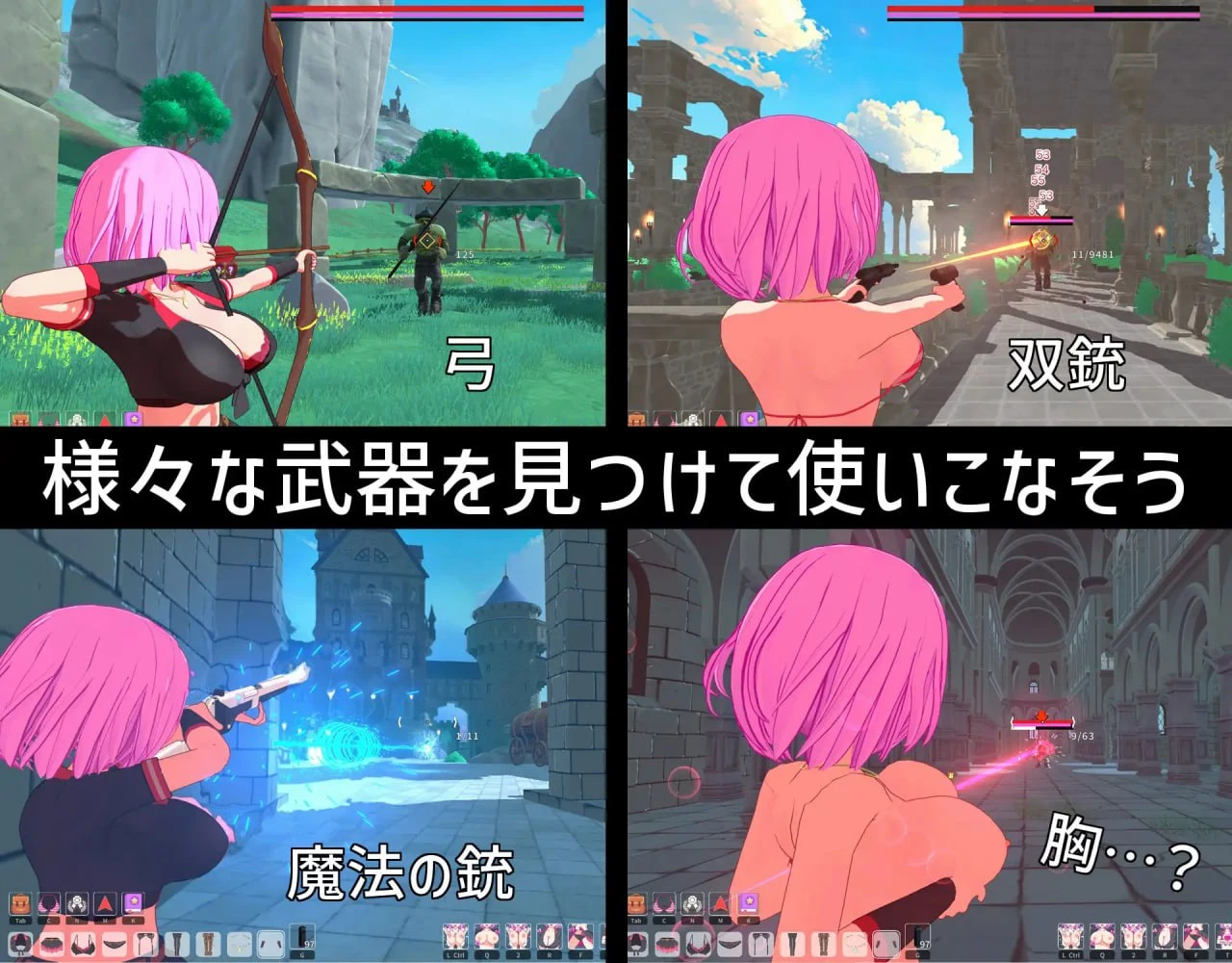 【PC/3D/生肉】失败者制造者