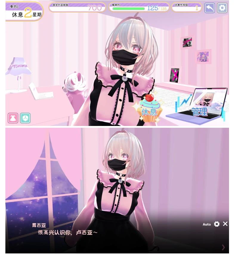 【SLG/动态/官中】裏垢女子育成 V1.0 官方中文版【PC/0.15G】