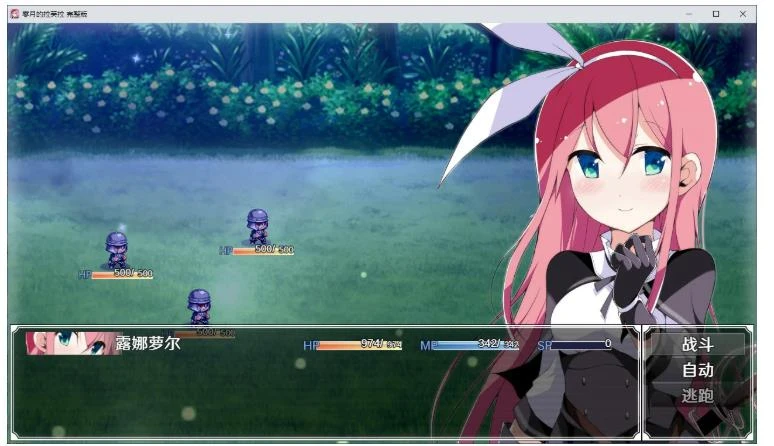 【RPG/动态/官中】零月的拉芙拉V1.10 官方中文步兵版【PC/2.05G