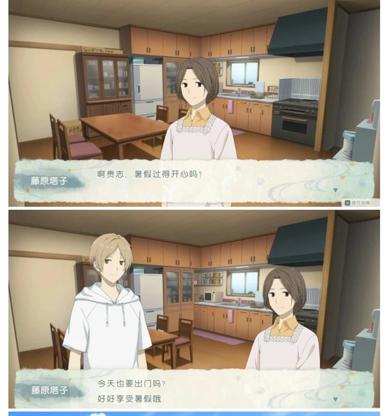 【ADV/动态/官中】夏目友人帐 ～叶月之记～ 官方中文版【PC/6.36G