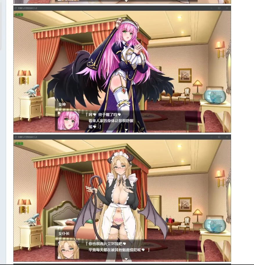 【日系RPG/AI汉化/魅魔】淫魔与天使的回忆1.0 AI汉化版【PC/1.63G】