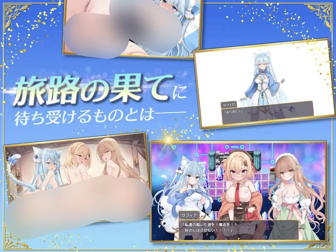 【RPG/PC/AI机翻】アディショナル・ストレイヤー