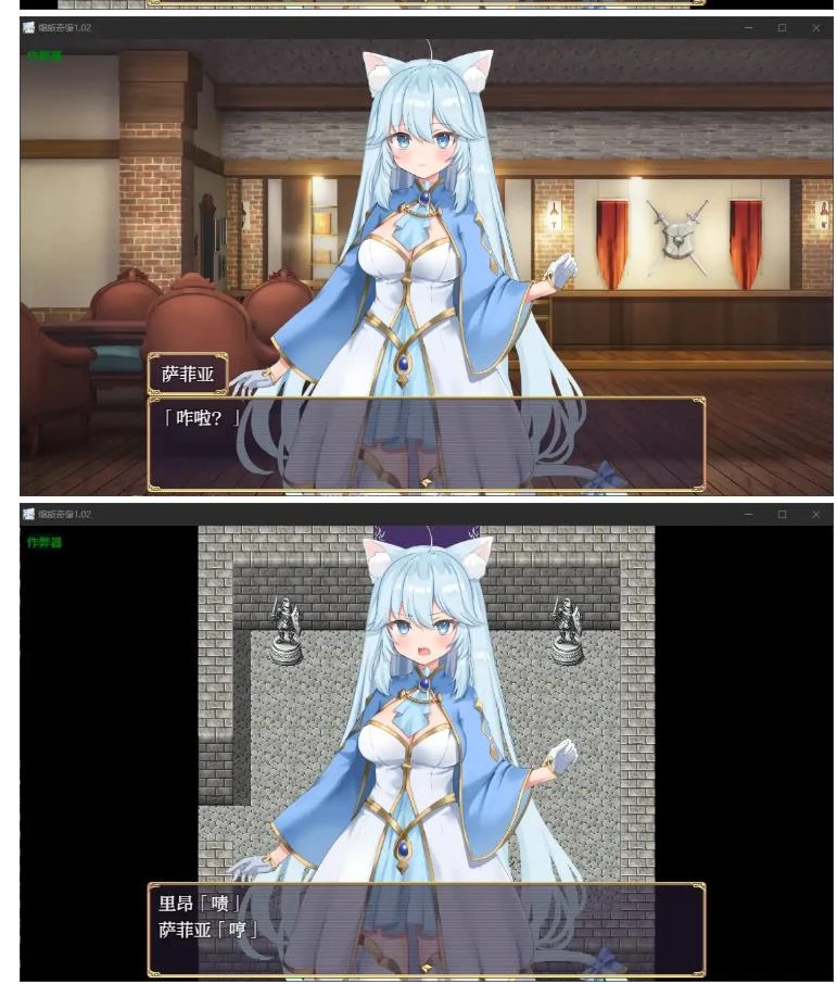 日系RPG/AI汉化/冒险】缩旅奇缘1.02 AI汉化版【PC+安卓/0.9G】