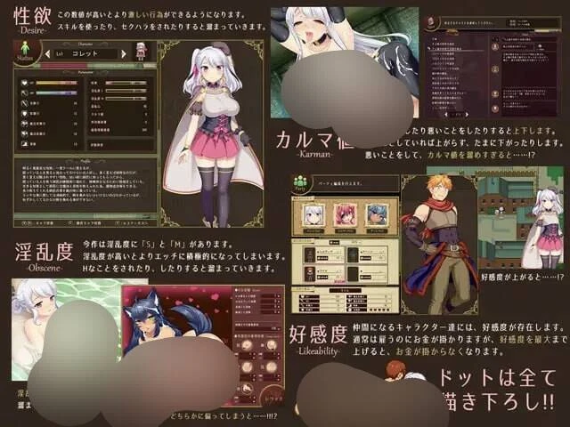 【RPG/PC/官中】炼金术士科莱特的射精情色故事～收集精液的炼金术士～ver1.18【百度/1.70G】