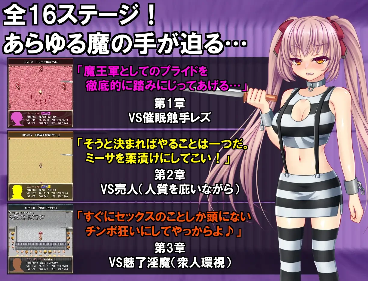 【RPG/PC/AI汉化】 B-PRISON UNCHAIN Ver1.02 【973M】