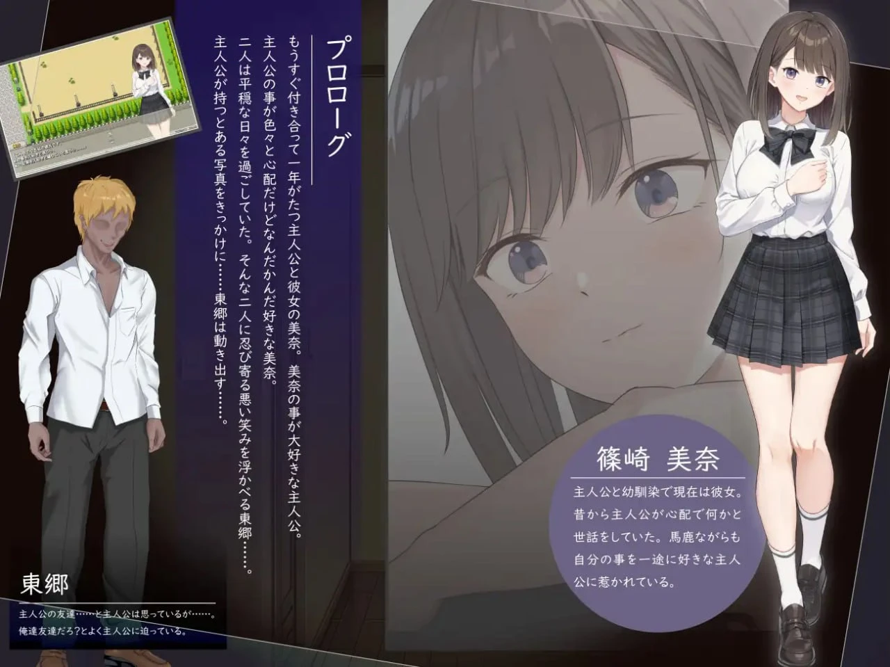 【RPG/AI汉化/PC/NTR】此刻,她正…… ～实时NTR物语～今、彼女は…… ～リアルタイムNTR物語～