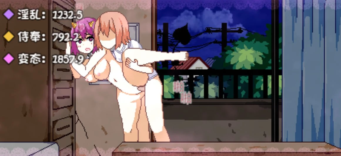 【PC/SLG/官中】与魅魔莉莉姆的同居生活