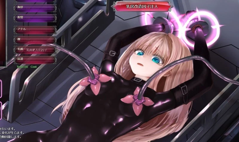 【SLG/官中/少女】极限改变・魔法少女神秘符文 V0.8