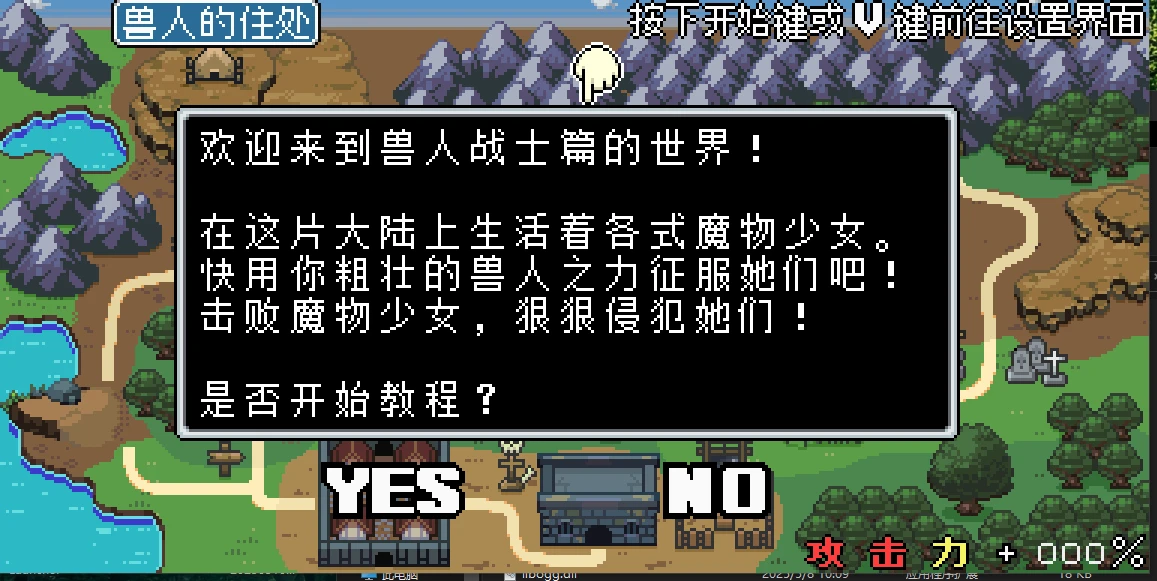 预览图 3