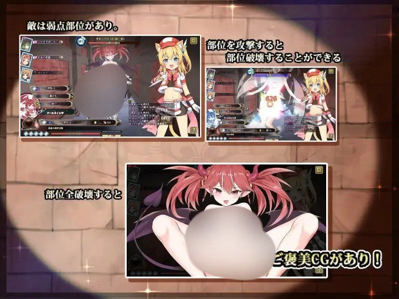 【PC/RPG】貓貓迷宮記～禁忌的魔族法典～