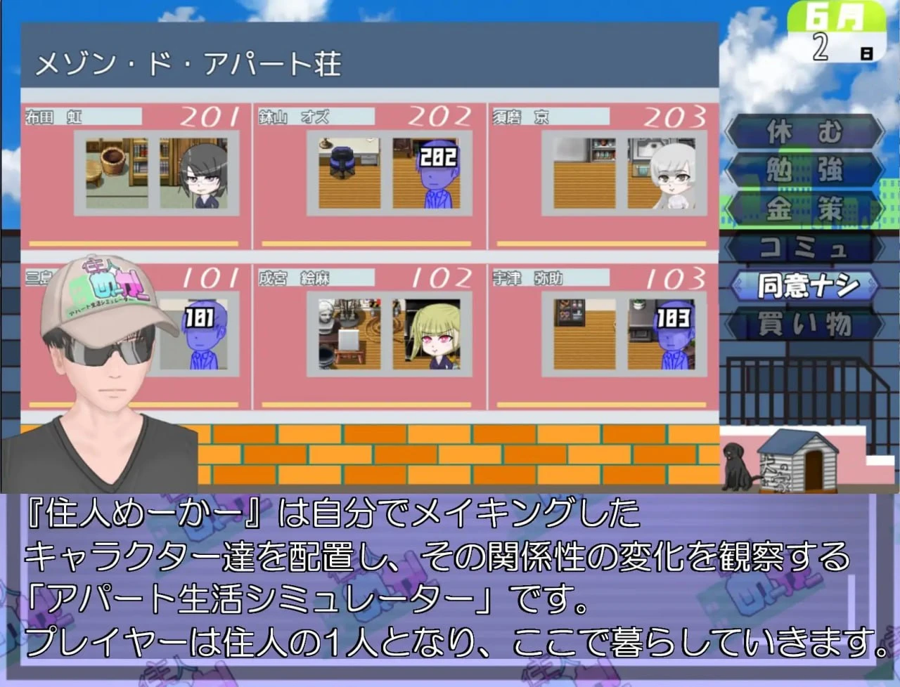 【SLG/AI汉化/PC/NTR】居民制造机住人めーかーv1.0.1