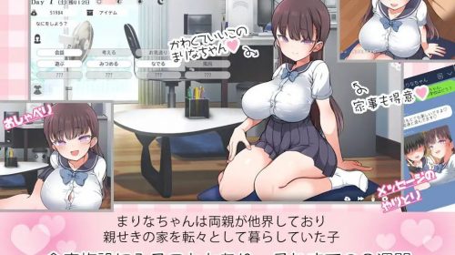 [SLG/PC/机翻汉化]魔性的少女与… 魔性の少女と… Ver1.01 [11308.2MB]
