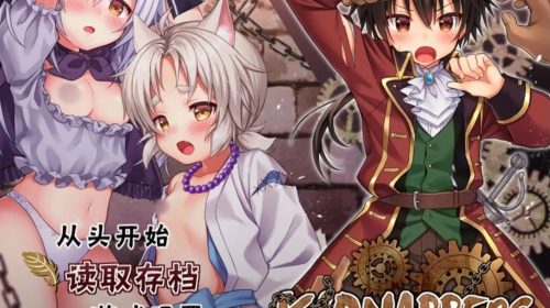 【日式RPG/中文/PC+安卓/新作】 正太萝莉诱拐侠 キッドナッパーズ kidnappers 【官中步兵+DLC+全CG存档】 【1.3G】