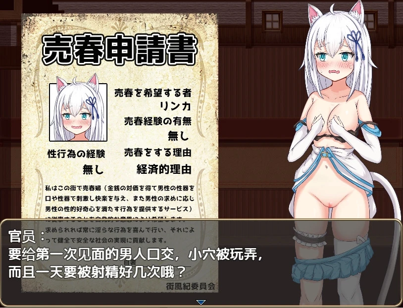 预览图 2