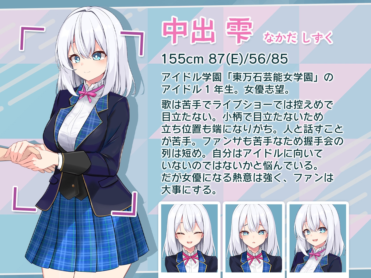 【slg/触摸】y0317JK痴○握手会